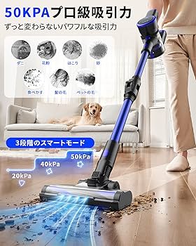 掃除機 コードレス【腰痛ゼロ設計】50000Pa超強力吸引+50分連続稼働 Amazon.co.jp: Zyvrex 掃除機 コードレス【腰痛ゼロ設計